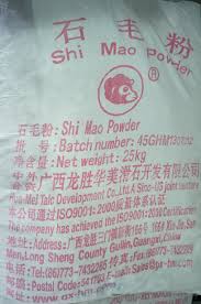 SHI MAO POWDER